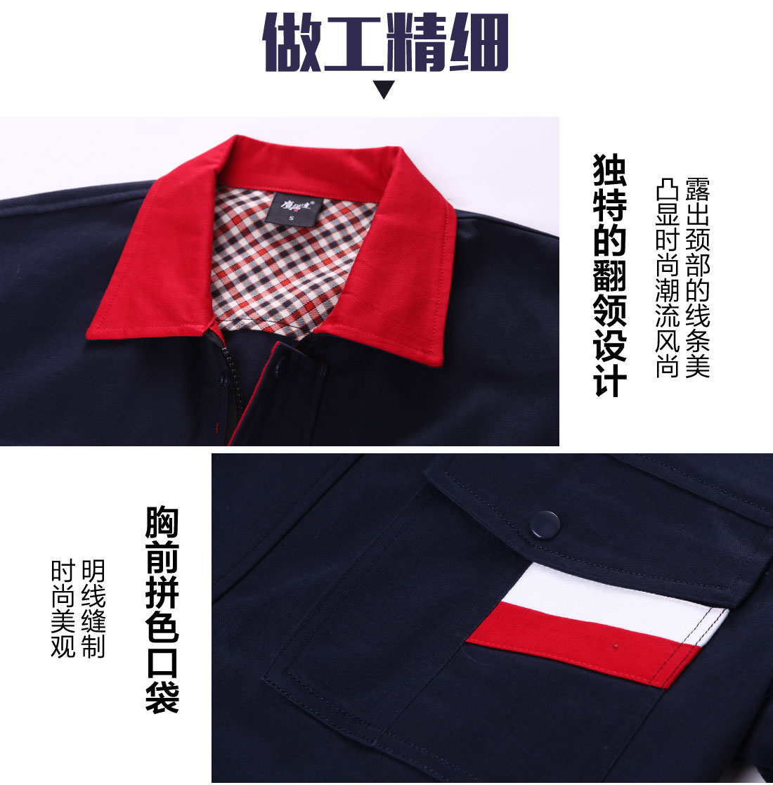 汽车维修工作服做工精细