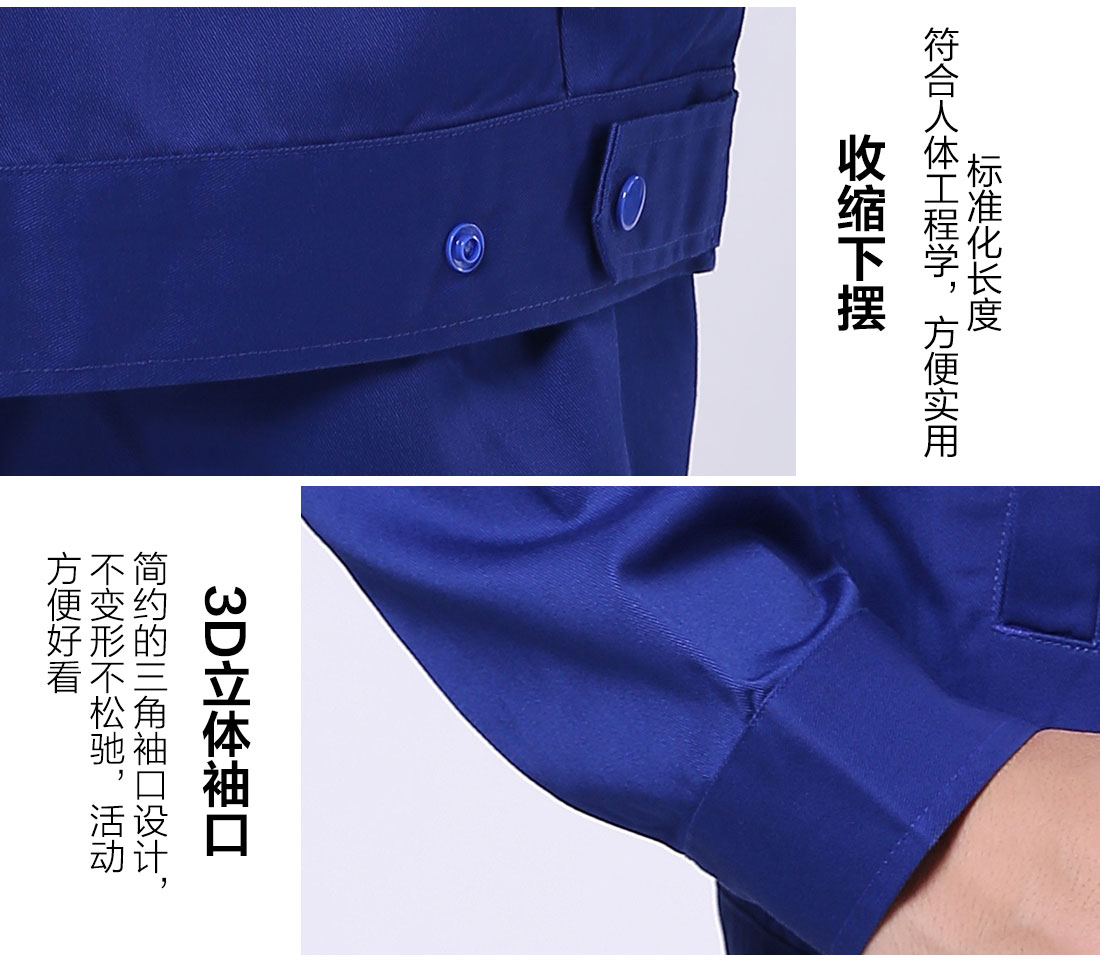 丝光线缝制工作服批发