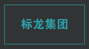 建筑常州钟楼区工作服设计图